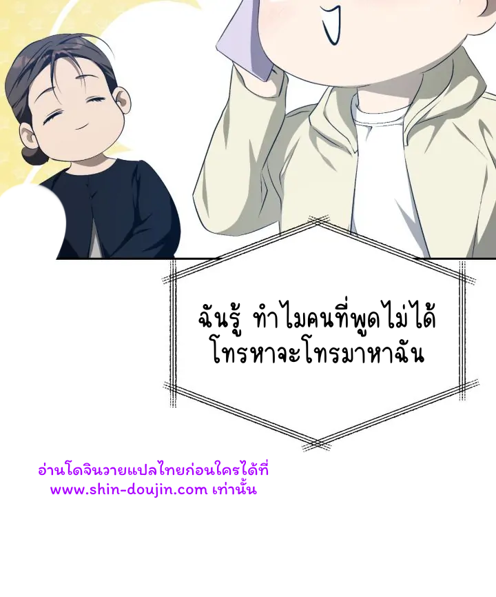 Cozy obsession EP 17